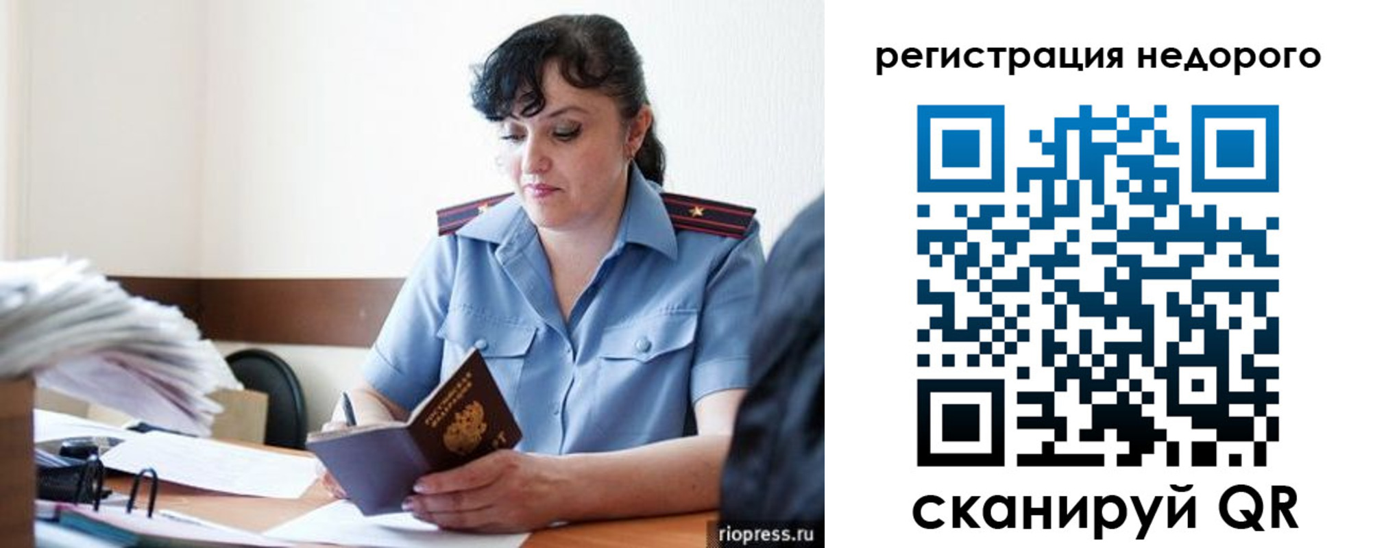 найти адрес прописки в Стрежевом