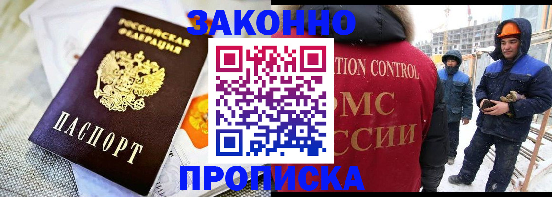 регистрация для дет. сада в Стрежевом