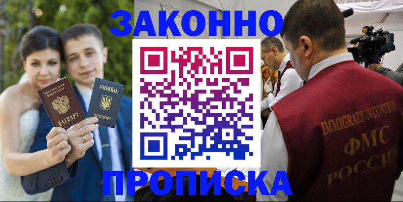 регистрация для школы в Стрежевом